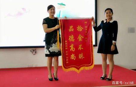 拾金不昧的卖菜老板,市场管理真不错!