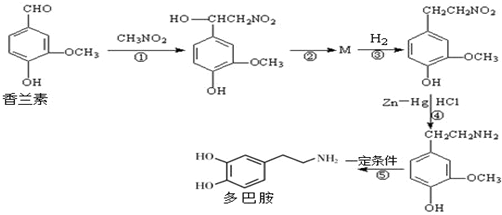 (1)多巴胺的分子式是 .某有机物r 结构简式(如图