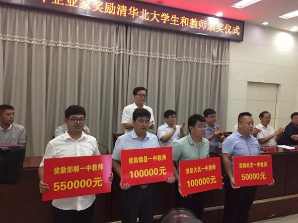 白酒龙头企业,长期以来积极履行社会责任,丛台酒业董事长李增其先生