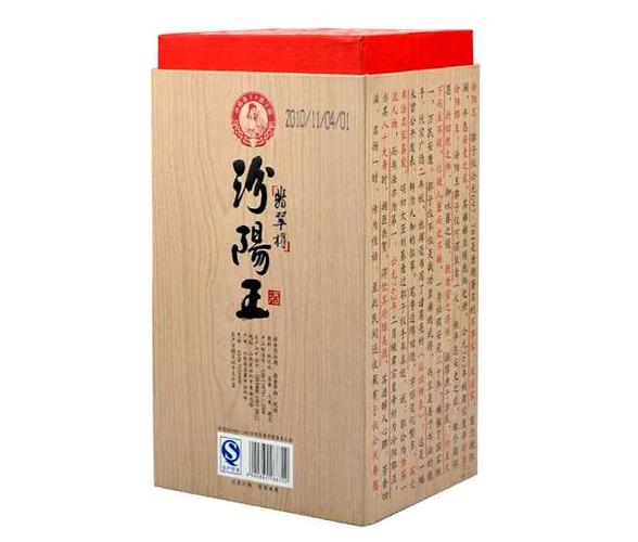 二十年翡翠樽汾阳王50度500ml