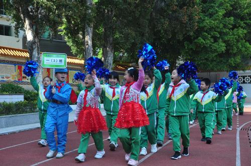 冬日暖阳,隆重开幕——清远市教师进修学校附属实验小学2020年体育节