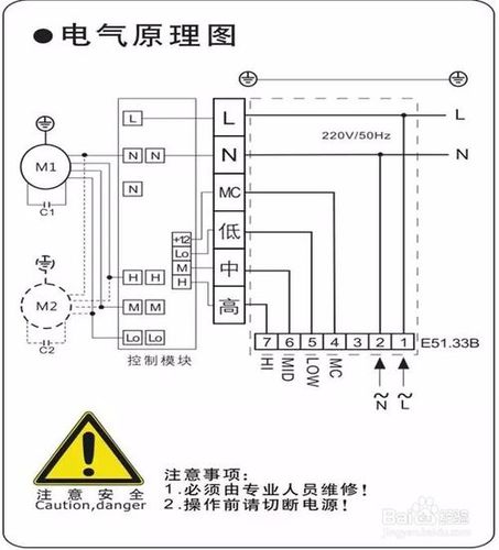 新风系统电路连接图