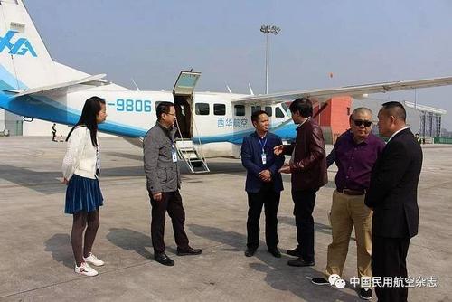 西华航空开通四川省首条短途运输航线