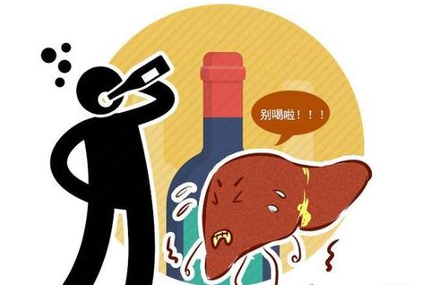 李爱国主任分享:很多患者问我说得了糖尿病能不能喝酒