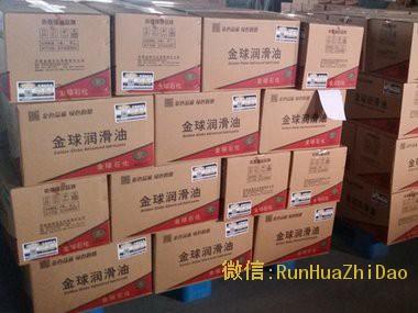 金球润滑油纸箱包装