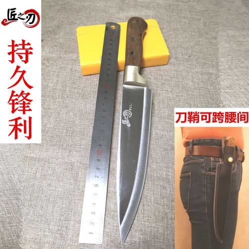 特价杀猪刀 刮毛刀
