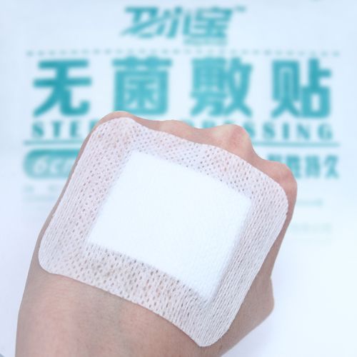 times & 10 片 80 三伏贴 无菌术后自粘伤口贴纱布褥疮贴 医用敷贴