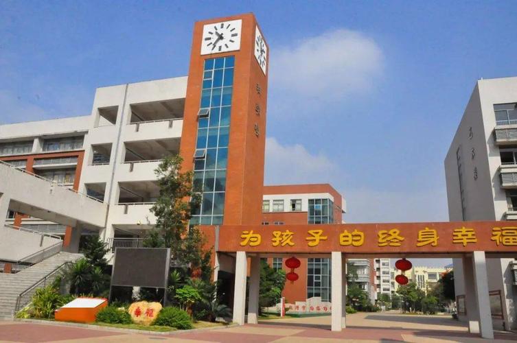 罗村实验小学招聘生活老师