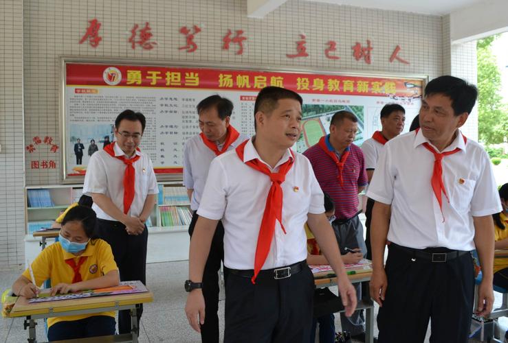 童心同行,为守护花朵更美地绽放 ——市委市政府领导