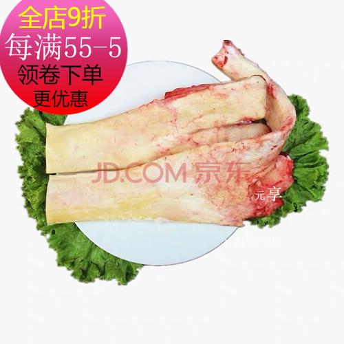 (京东生鲜)新鲜牛肉新鲜牛板筋黄牛板筋生板筋牛大筋牛蹄筋黄牛肉烧烤