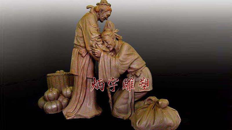 弃官寻母雕塑,孝文化雕塑,古代人物雕塑
