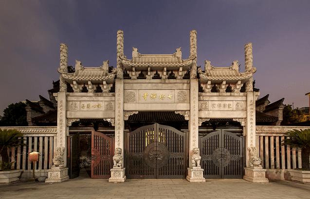 七塔禅寺