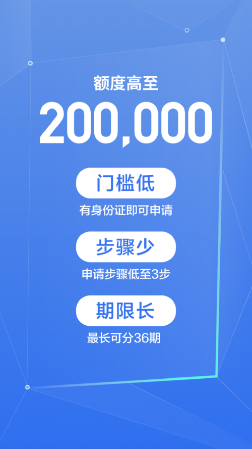 拍拍贷借款app-拍拍贷下载app-最火软件站