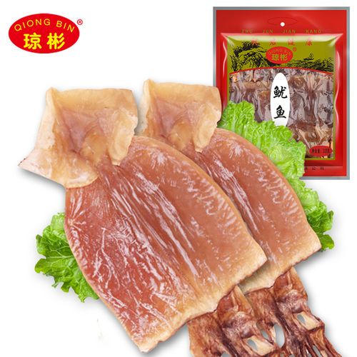 300g 淡晒特产干货大尤鱼干海产品 琼彬鱿鱼干 广东广州地区