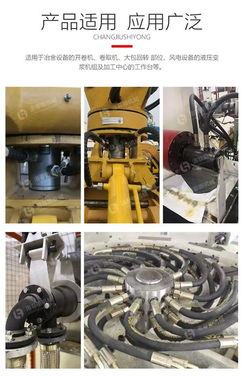 挖掘机用旋转接头 工程机械中央回转接头 液压多通路旋转接头
