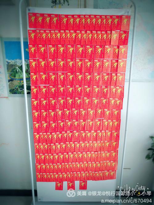 当你看到这个红包墙的时候是否跟我一样心动了呢