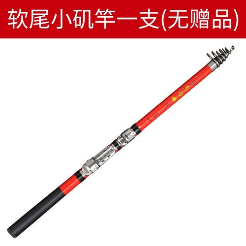 伽玛鲤新款软尾小矶竿轻短节灵敏鲫鱼抛竿全套海杆特价桥钓小筏竿套装