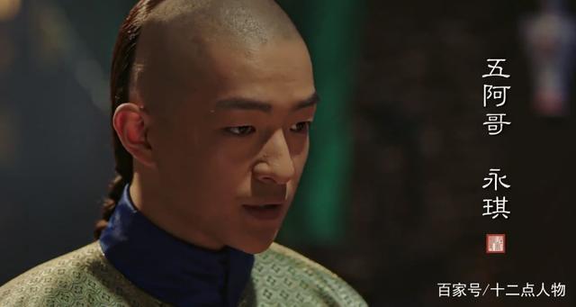 《如懿传》如懿到死都不知道,她和海兰才是害死永琪的罪魁祸首