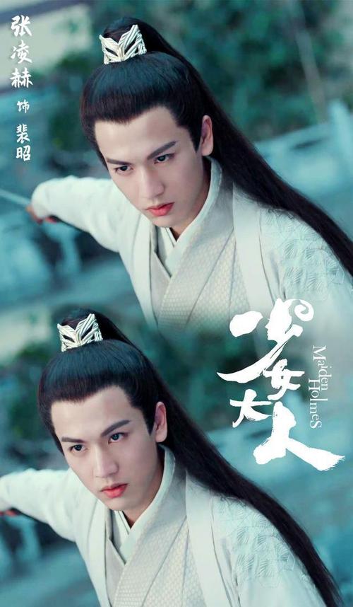 《少女大人》男主张凌赫也是减肥逆袭人生?减肥前也是班草吧?