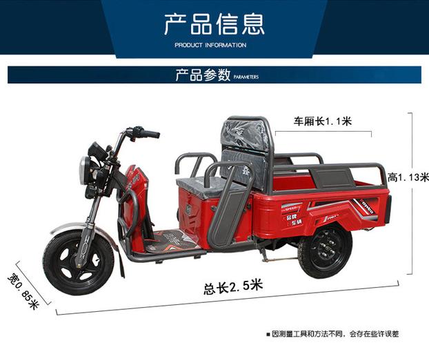 明鑫电动三轮车成人家用接送孩子代老年拉货载货步小型平板电瓶车