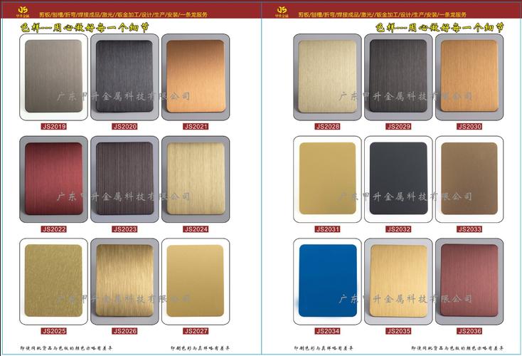 201 304 316 430 不锈钢板材 砂板 2b板 彩板 镀锌板