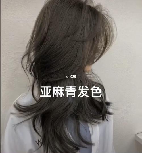 亚麻青棕冷青色显白发色推荐网红刘海儿