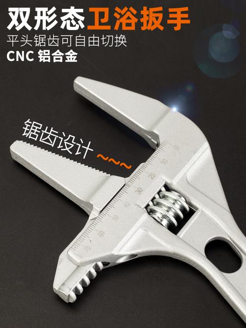 开口卫浴扳手多功能厨房专用活动扳子轻型工具活扳手