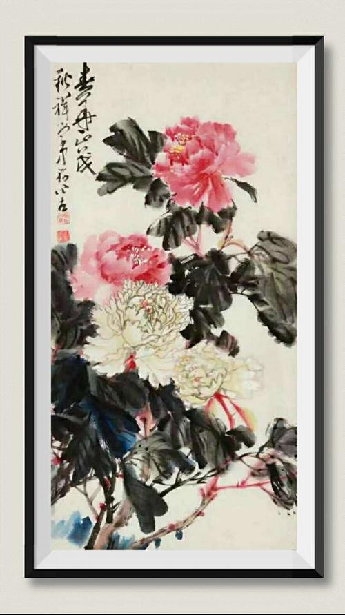 王小古画牡丹