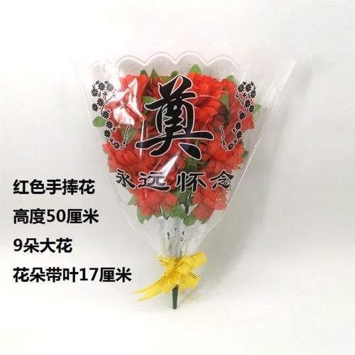 清明节祭祀清明节菊花花束假花束花祭祭祀黄白用品摆放仿真塑料上坟