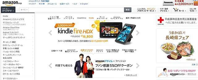 日本站亚马逊无线产品要求telec认证是什么