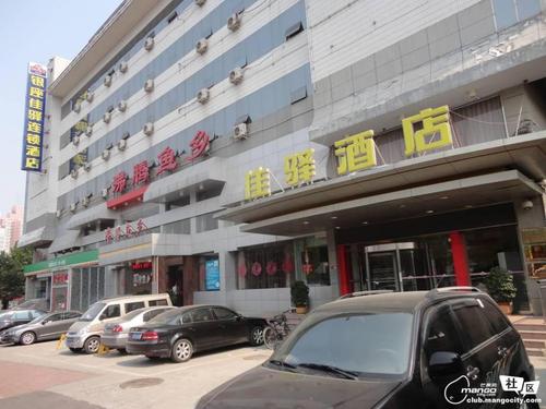 威海银座佳驿酒店统一路店 (grace inn weihai tongyi road)