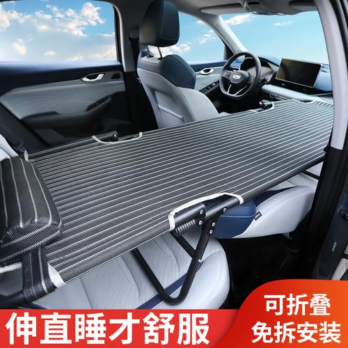 宝骏560510专用后备箱折叠车载折叠床儿童垫suv车中床成人车中床