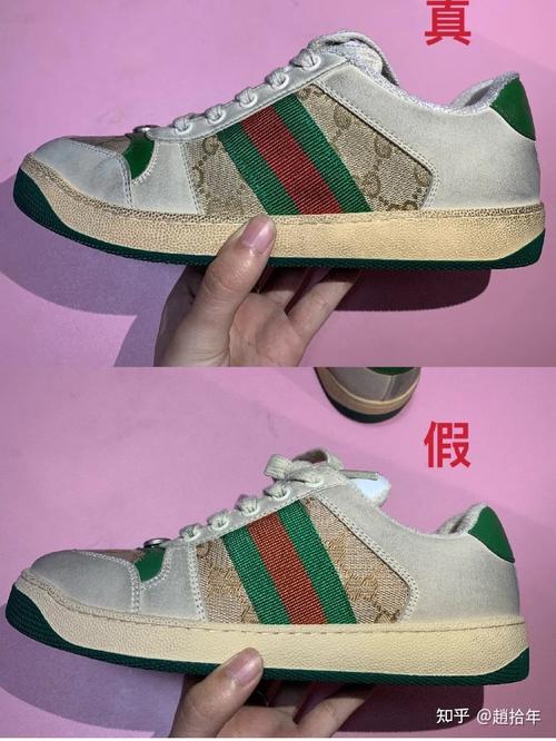 gucci脏脏鞋真假全方面对比图注意