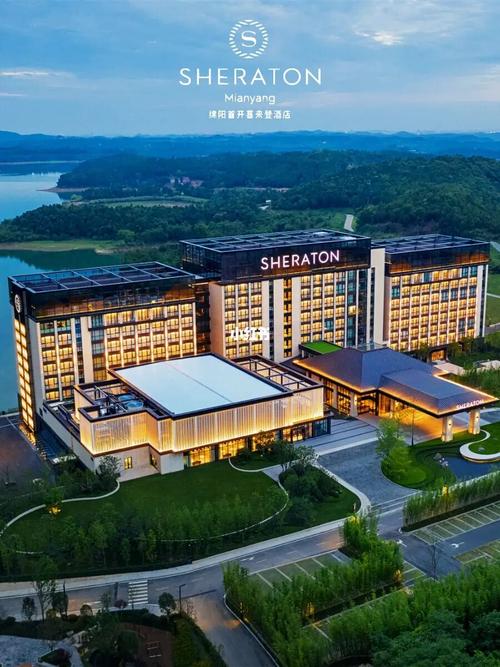 绵阳仙海|首家喜来登酒店!