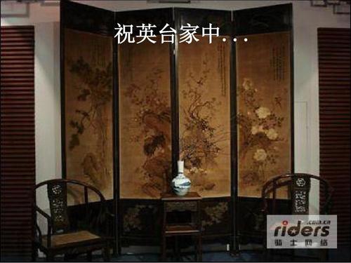 英文版 ppt 有多场景 祝英台家中. 祝英台家中.