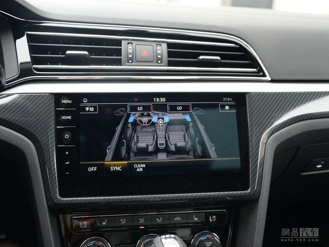 大众凌渡 2019款 280tsi dsg豪华型--内饰自由 / 124