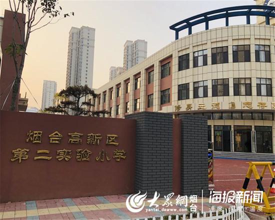 烟台高新区第二实验小学:缤纷社团课让传统"活"
