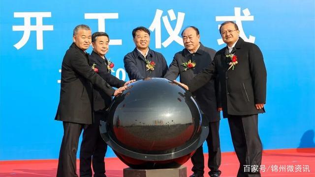 总投资14亿!锦州和盘锦石油化工长输管线综合项目开工!
