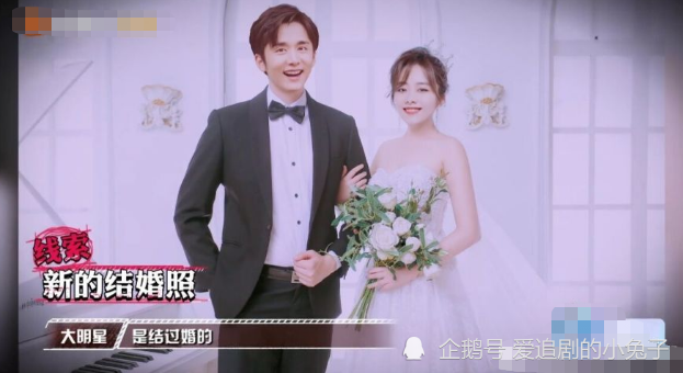 明侦节目组搞事情放张新成谭松韵结婚照捆绑cp粉丝无语了