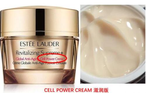 多效智妍精华滋养霜(cell power cream 滋润版)