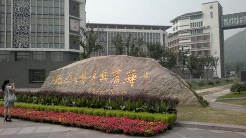 2016-2017学年江苏省无锡市江阴市南菁中学九年级(上)期中数学试卷