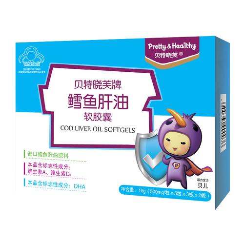 贝特晓芙鳕鱼肝油软胶囊婴幼儿天然dha维生素ad北欧进口鳕鱼肝油
