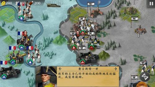 欧陆战争4实况战争mod德意志战役剧本攻略