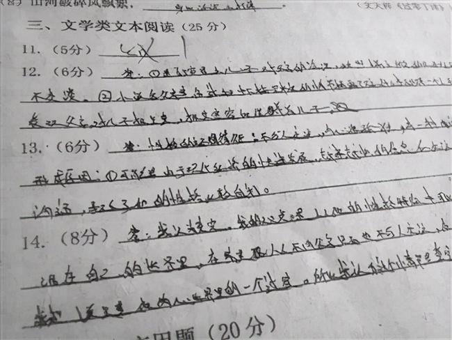 高中女生鲸落体走红被同学争相传阅终究是奶酪体错付了