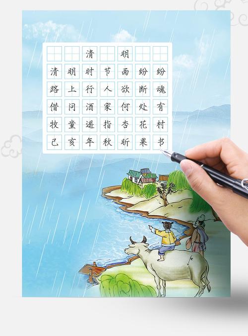 昕果a4硬笔书法作品纸田字格42格七言绝句小学生古诗比赛纸50张