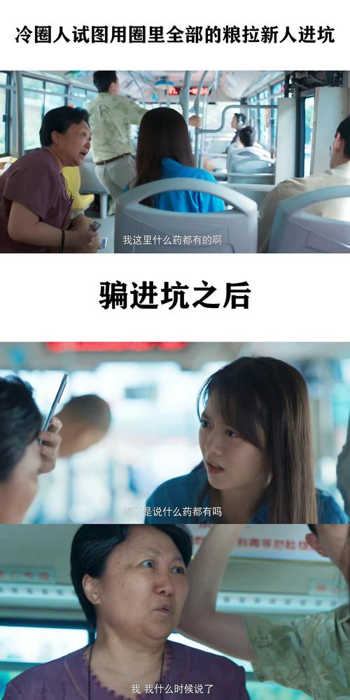 开端台词