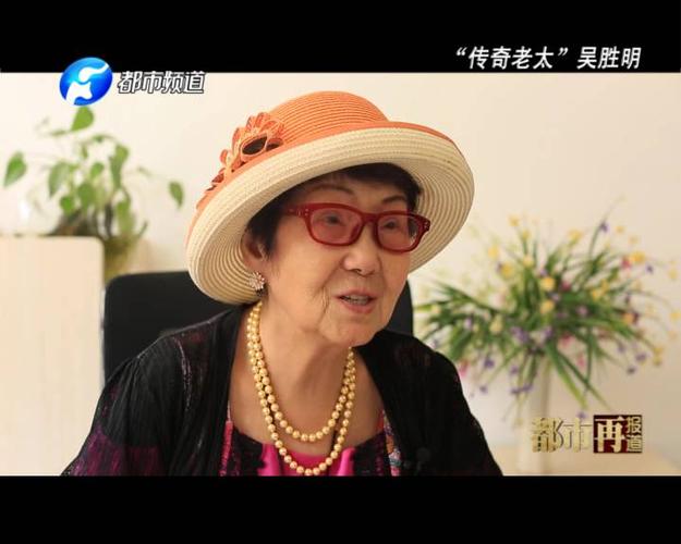 记者手记吴胜明说,她人生最辉煌时和最落魄时,都和郑州紧密相关,郑州