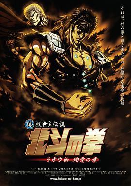 麦小白看过的电影剧场版67