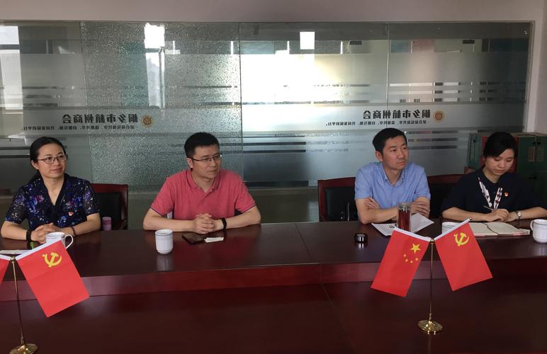 桐乡市民政局,市委组织部两新科领导 莅临桐乡市杭州商会调研党建工作