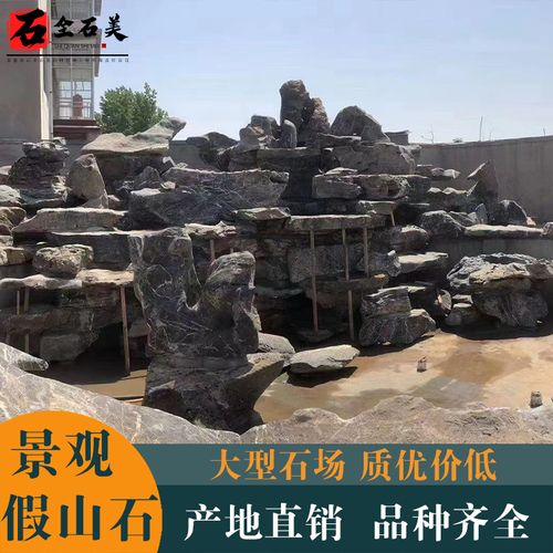 杭州真石假山制作景观石假山详情了解更多